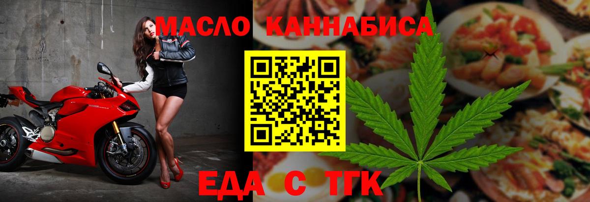 Canna-Cookies конопля  Вход с VPN  Коломна 