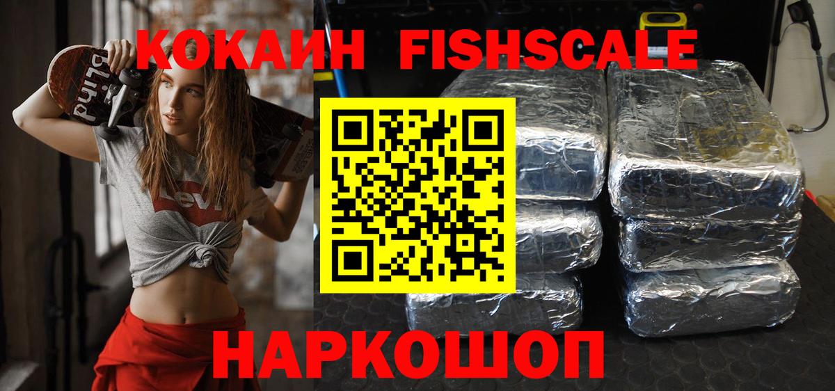 Коломна  КОКАИН Боливия  Вход с VPN  Cocaine Боливия 