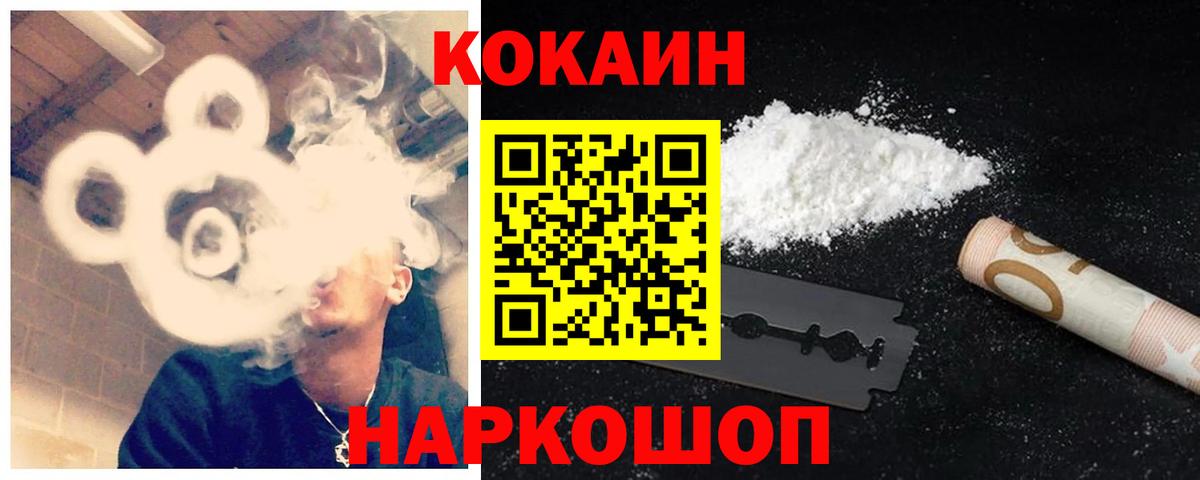 Кокаин Columbia Коломна