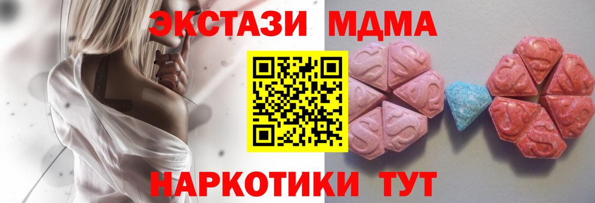 Экстази Punisher Коломна