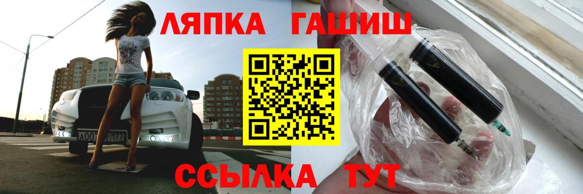 ГАШИШ AMNESIA HAZE  Вход с VPN  Гашиш Cannabis  Коломна 
