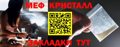 бутират Кунгур