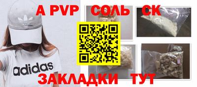 не бодяженный Кумертау