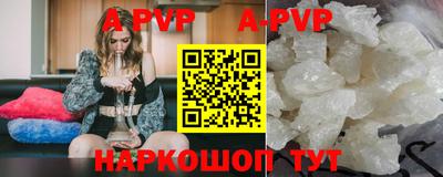 бутират Кунгур