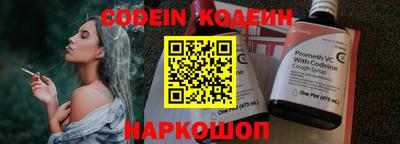 бутират Кунгур