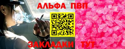 не бодяженный Кумертау