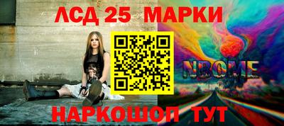 бутират Кунгур