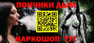 каннабис Кулебаки