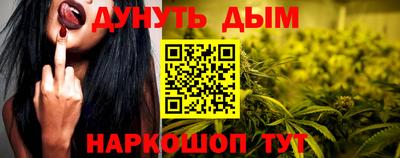 бутират Кунгур
