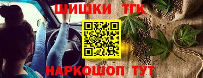бутират Кунгур