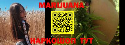 каннабис Кулебаки