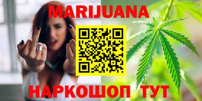 каннабис Кулебаки