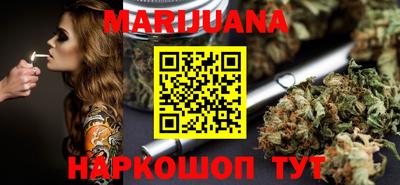 бутират Кунгур