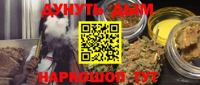 молекула духа Краснодар