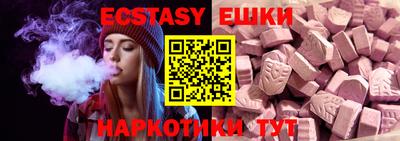 бутират Кунгур