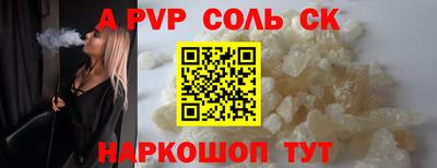 бутират Кунгур