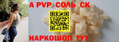 бутират Кунгур