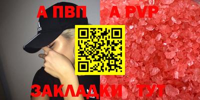 молекула духа Краснодар