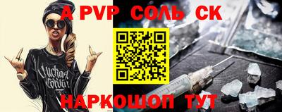 бутират Кунгур