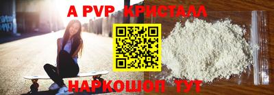 бутират Кунгур