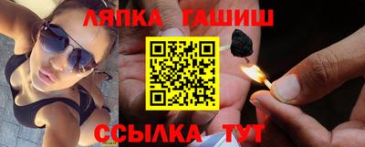 бутират Кунгур