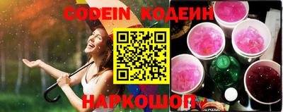 бутират Кунгур