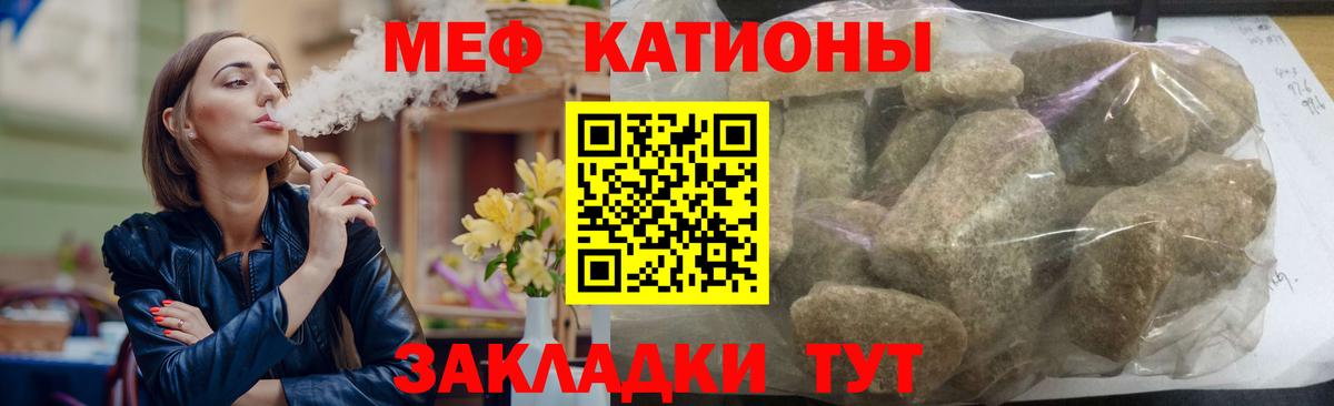 Меф кристаллы Коломна