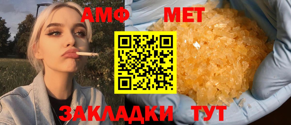 Первитин пудра Коломна