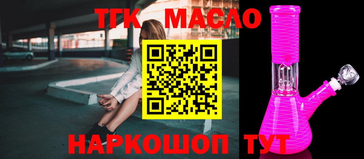 Коломна  КОКАИН  Вход с VPN  LSD-25  Гашиш  ГАШИШ  Конопля  Меф кристаллы 