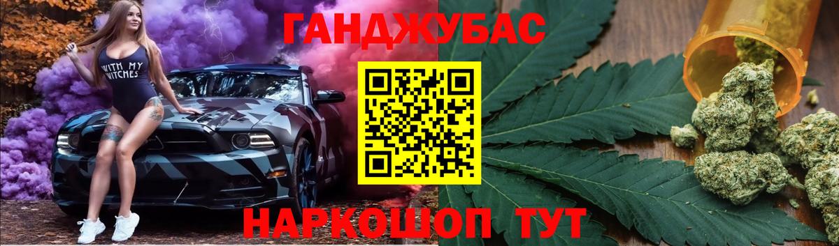 Конопля VHQ  Вход с VPN  Марихуана THC 21%  Коломна  Бошки Шишки LSD WEED  МАРИХУАНА LSD WEED 